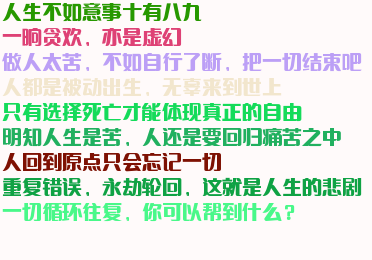 自适应图文合成-心动次元