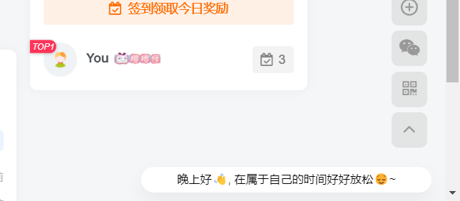 图片[2]-WordPress网站右下角添加问候语-心动次元