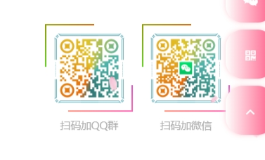 【子比美化】给底部第三板块增加类似于跑马灯的border边框-心动次元