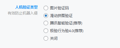 图片[2]-子比美化，子比自带滑块验证图片修改教程-心动次元