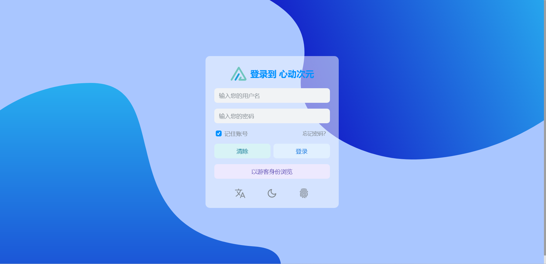 图片[2]-AList个人网盘搭建[附毛玻璃美化]-心动次元