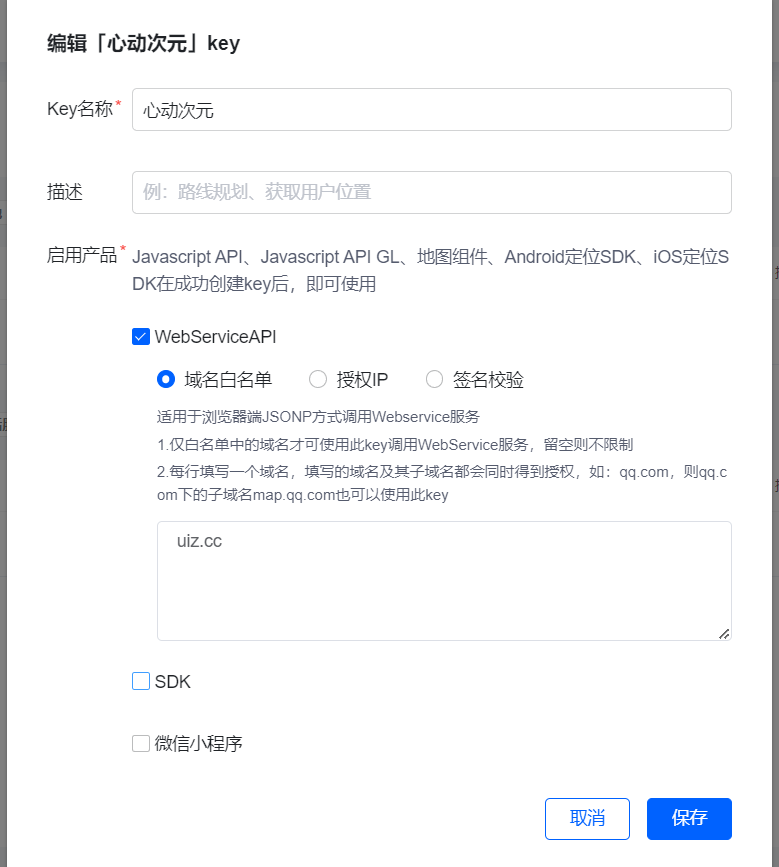 图片[2]-基于ip的动态城市欢迎语工具新版- 首发！-心动次元