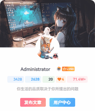 子比主题美化 – 头像晃动代码-心动次元