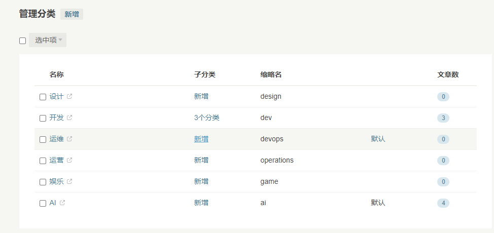 图片[2]-eaconNav导航类型typecho主题-导航网站源码-心动次元
