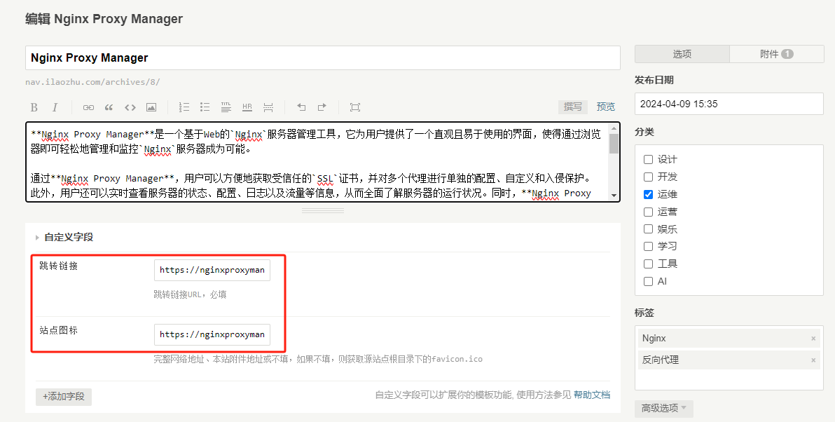 图片[3]-eaconNav导航类型typecho主题-导航网站源码-心动次元
