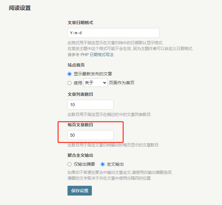 图片[4]-eaconNav导航类型typecho主题-导航网站源码-心动次元