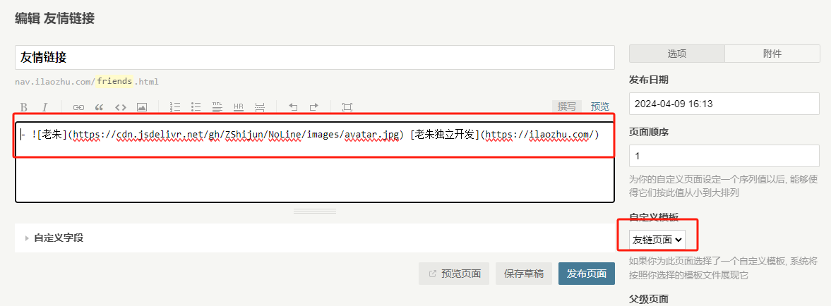 图片[5]-eaconNav导航类型typecho主题-导航网站源码-心动次元
